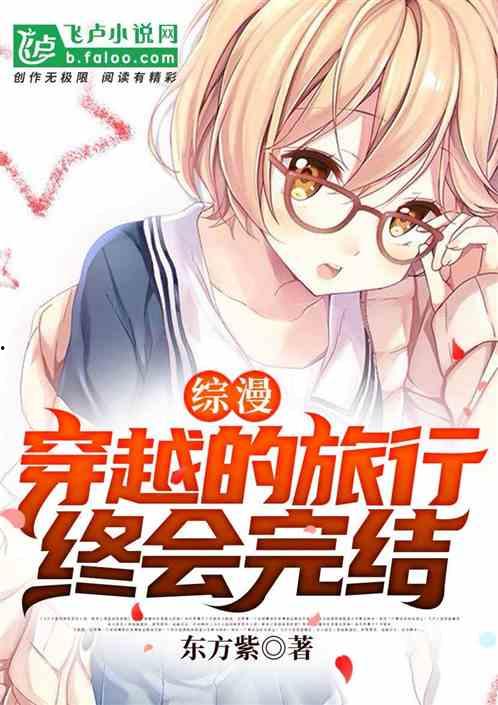 娱乐吃瓜完结小说推荐,吃瓜群众逆袭记